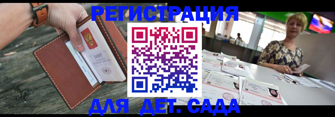 временная регистрация адрес в Серове